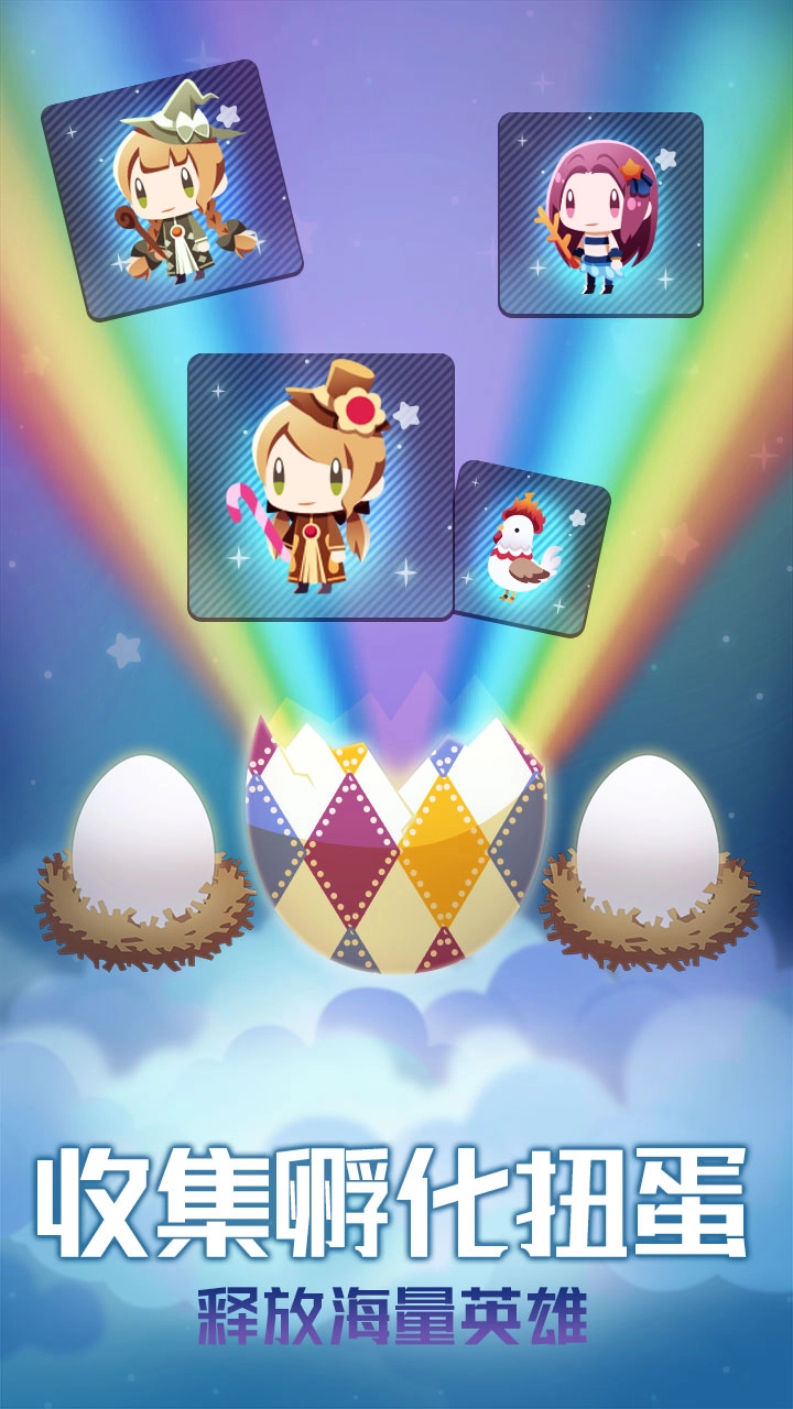 星球作战计划游戏完整版图5