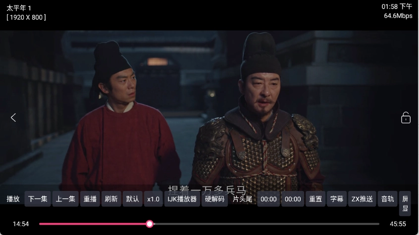 南风白盒安卓直装版