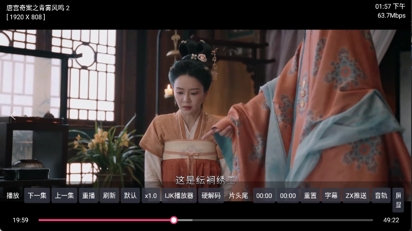 南风白盒安卓直装版