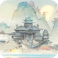 仙人之上手游免费版