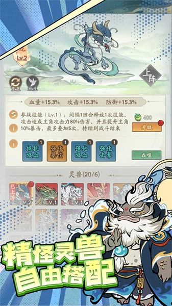 寻道大千游戏绿色版(1)