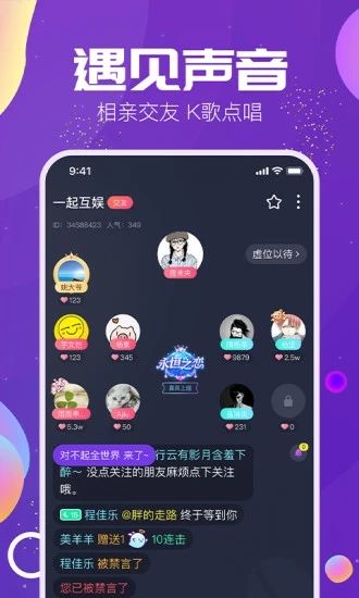 Tm语音手机最新版图4