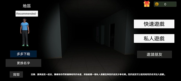 超自然现象游戏最新版(2)