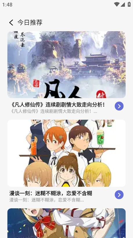 啾咪漫画阅读通用版