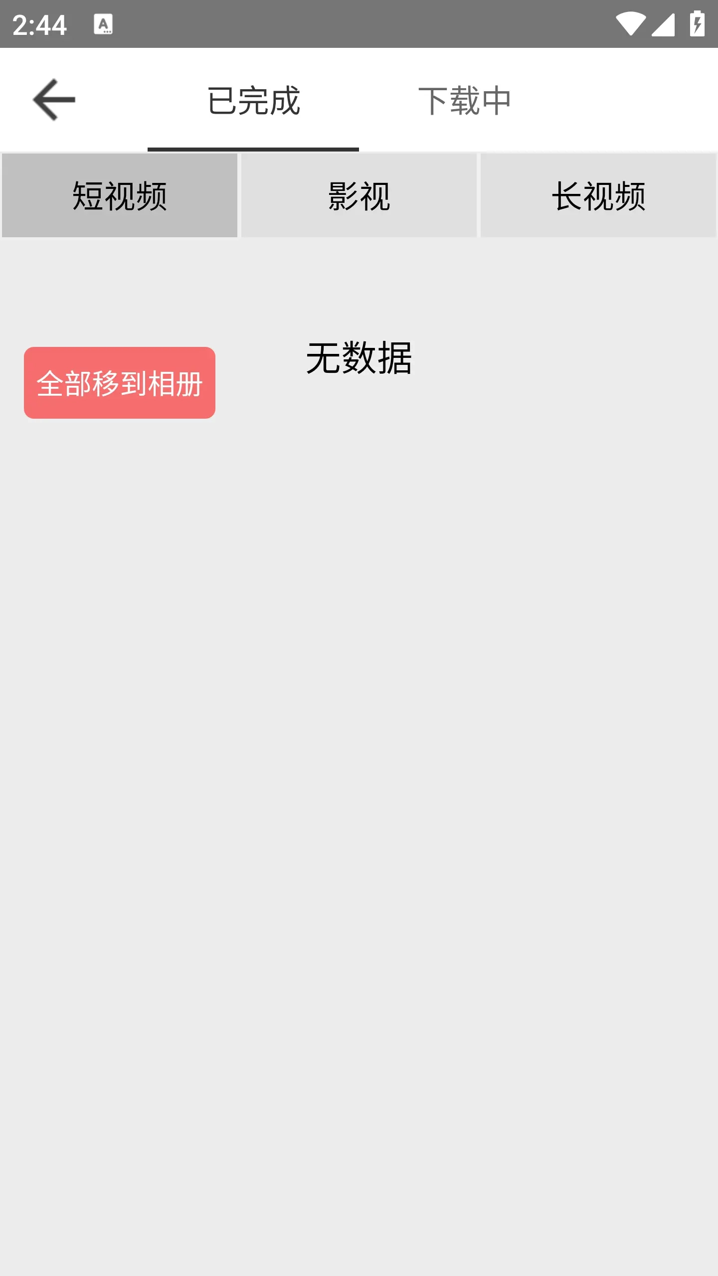 beautybox原版图2