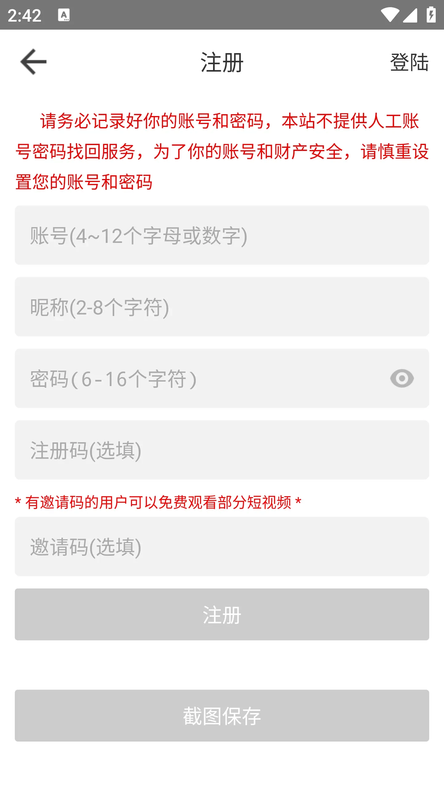 beautybox原版图3
