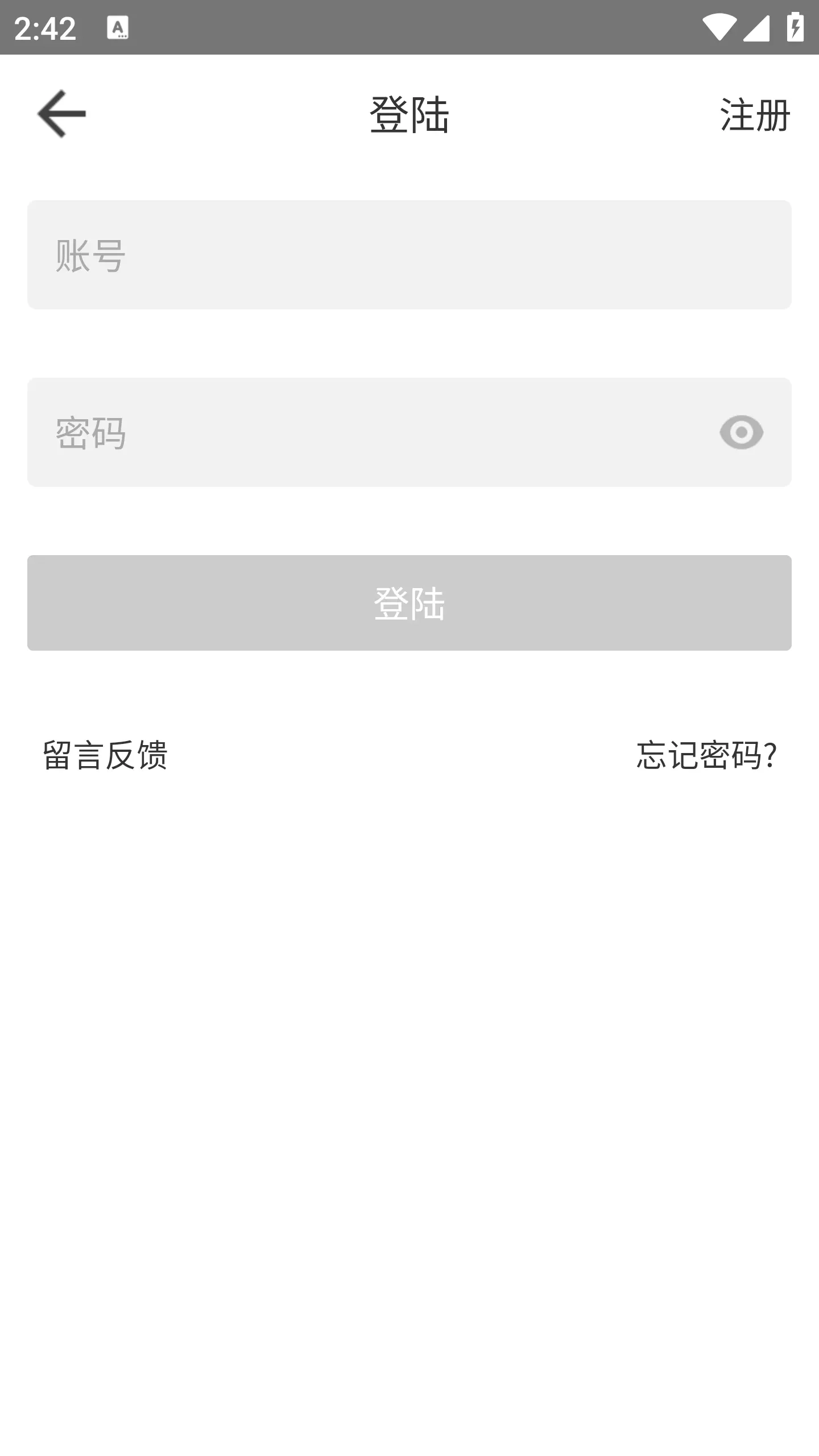 beautybox原版图4