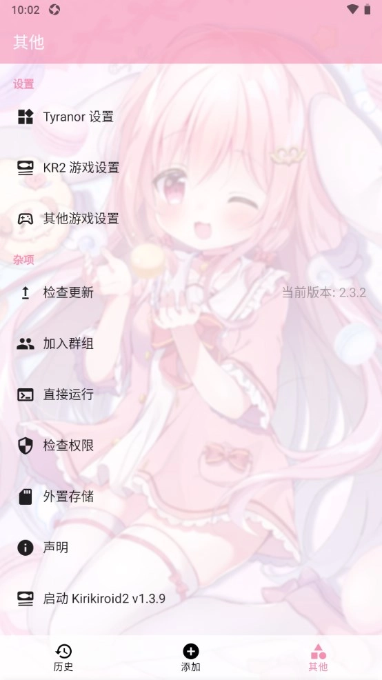 tyranor模拟器游戏纯净版图2