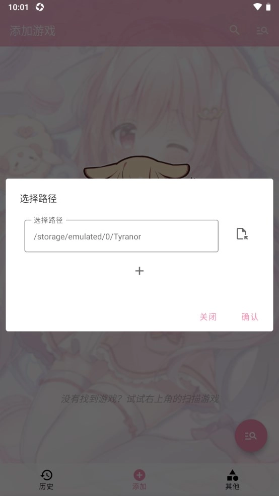 tyranor模拟器游戏纯净版图3