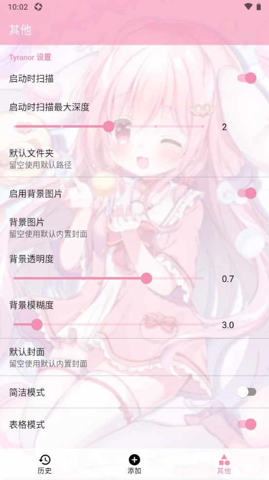 tyranor模拟器游戏纯净版图1