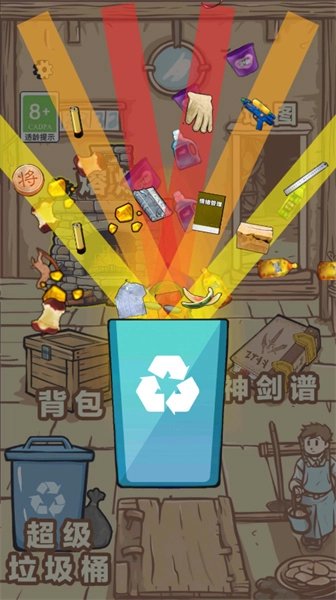 一剑开天门游戏纯净版图1