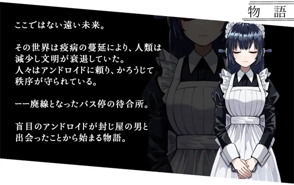 雨音和自动人形游戏纯净版(1)