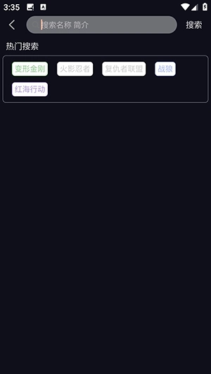 哩哩动漫原版图3