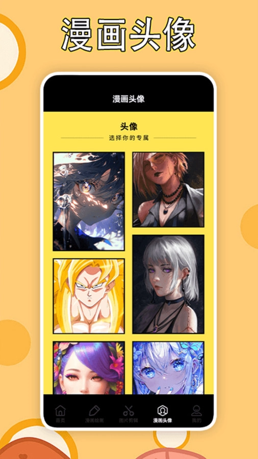 LibvioPro最新版