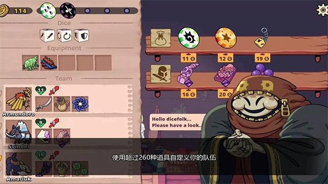 神骰传说官方版(1)