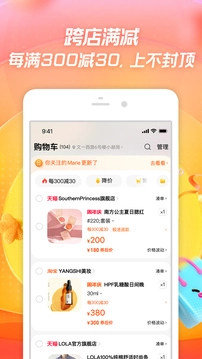淘宝原版图4