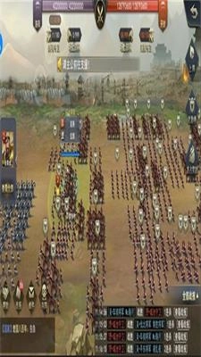 演义三国手游免费版图1