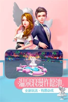 劲舞团游戏绿色版(3)