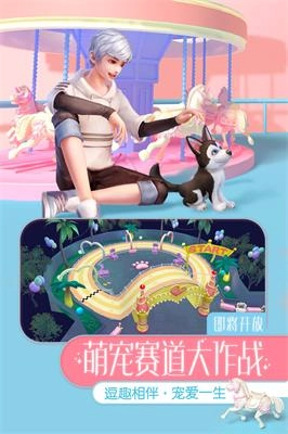 劲舞团游戏绿色版(4)