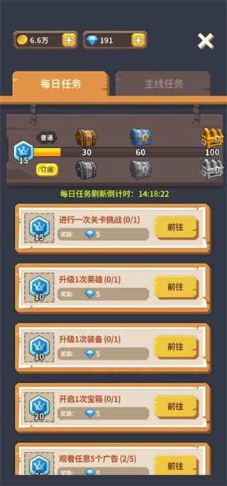 海王方舟游戏纯净版(2)
