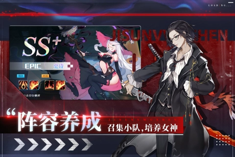 极速女武神手游版图2