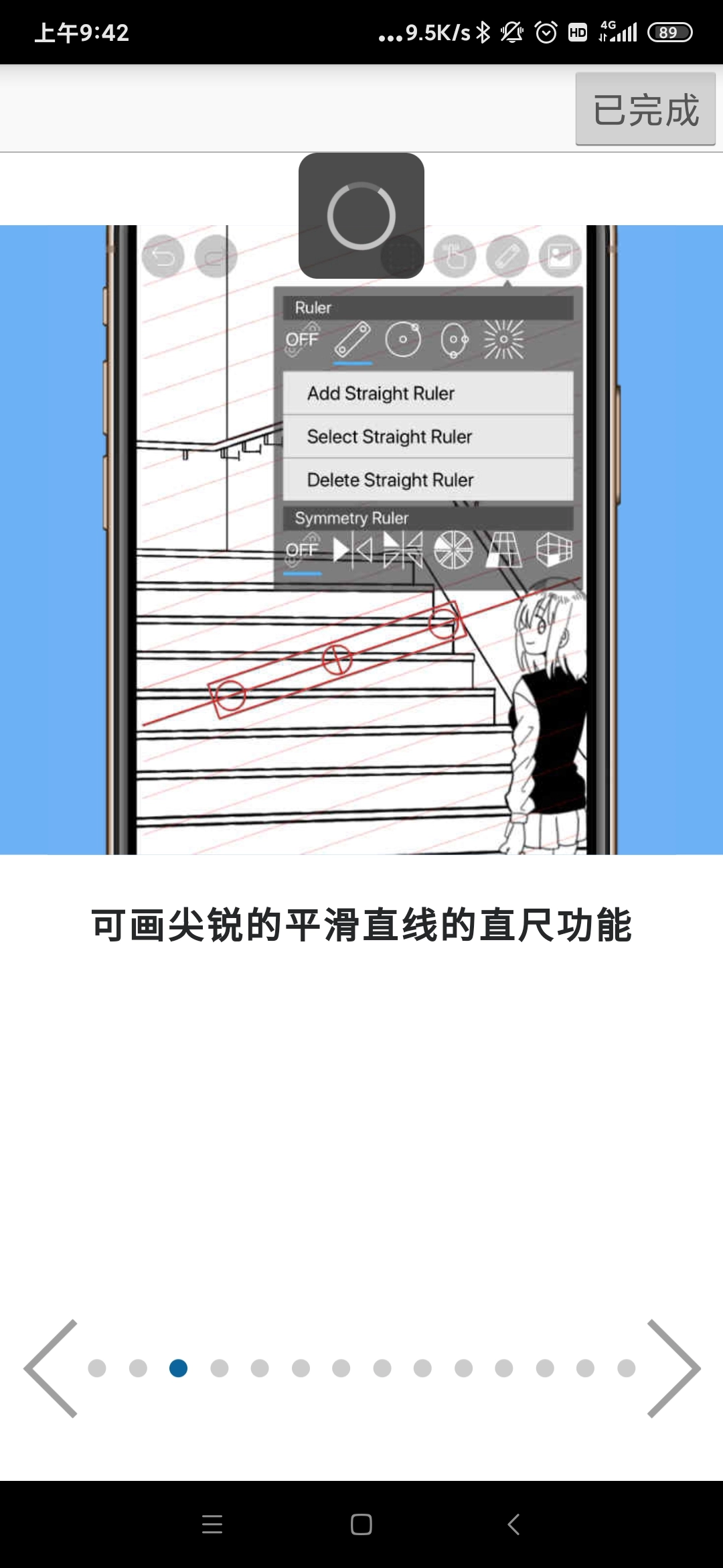 ibispaintx原版图3