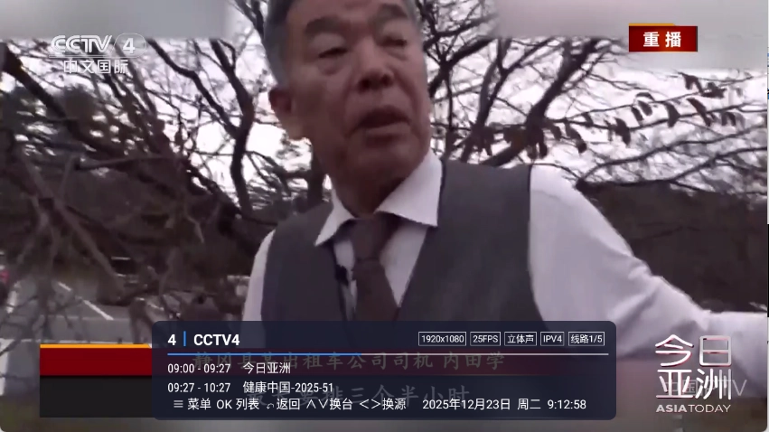 涛涛tv官方最新版
