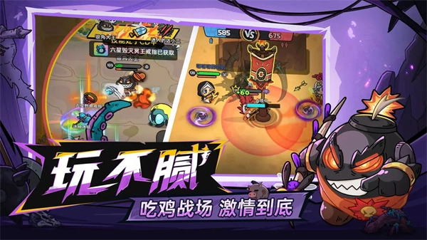 英勇之地手机最新版(4)