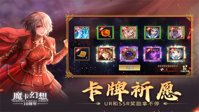魔卡幻想折版图1