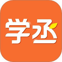 学丞安卓直装版