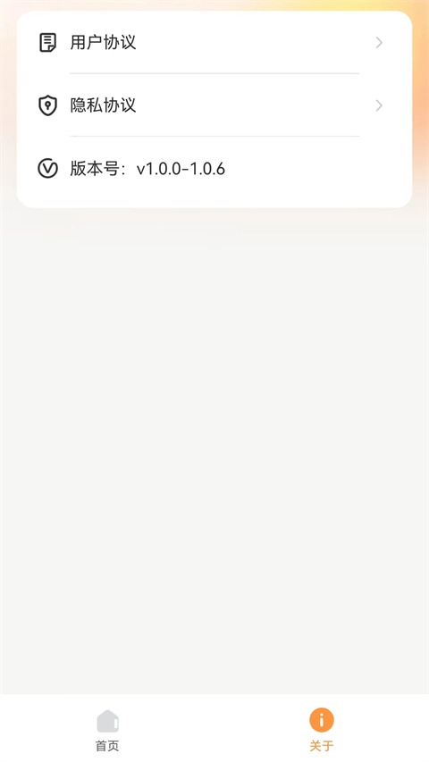 小柚投屏游戏安装包图3