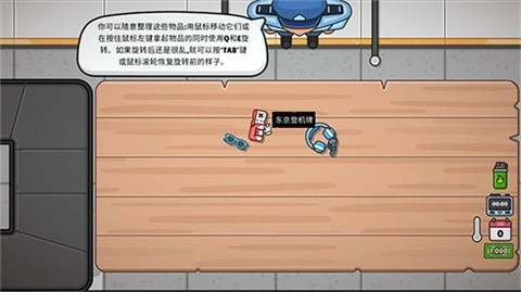 失物招领模拟器无广告版(2)