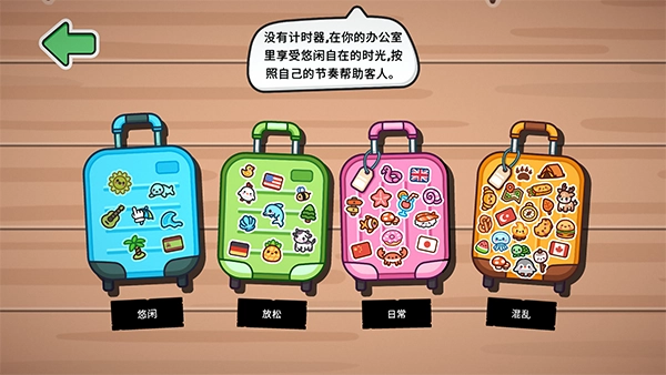 失物招领模拟器无广告版(3)