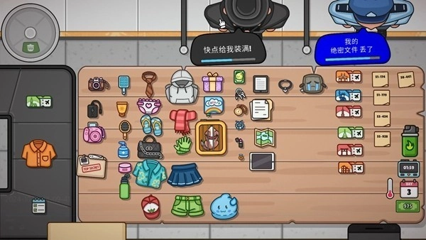失物招领模拟器无广告版(4)