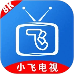 小飞电视正版