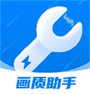 闪电画质助手游戏完整版