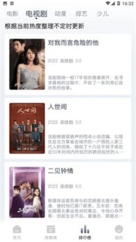 猫放时光tv原版图2