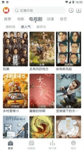 猫放时光tv原版图3