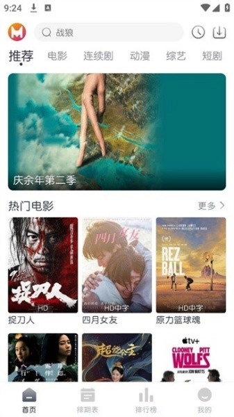 猫放时光tv原版图1