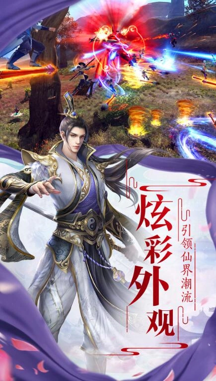 神将诛仙通用版图4