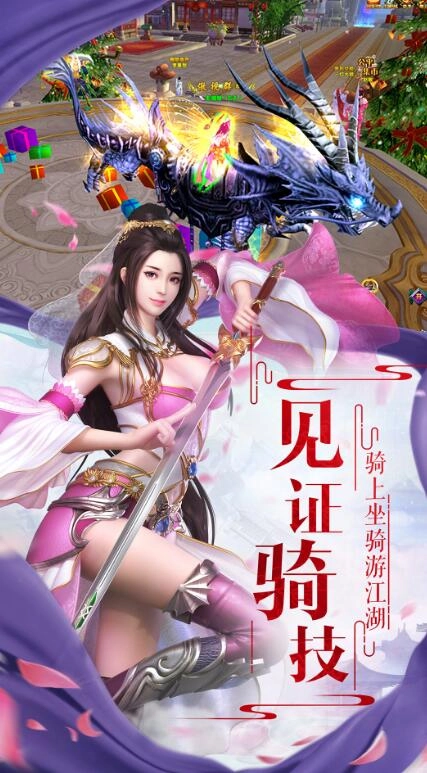 神将诛仙通用版图5