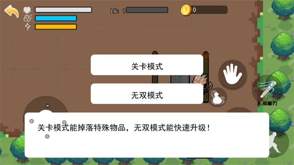 悟空西游降妖记游戏官方最新版(3)