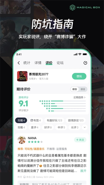 魔核云直装游戏版图1