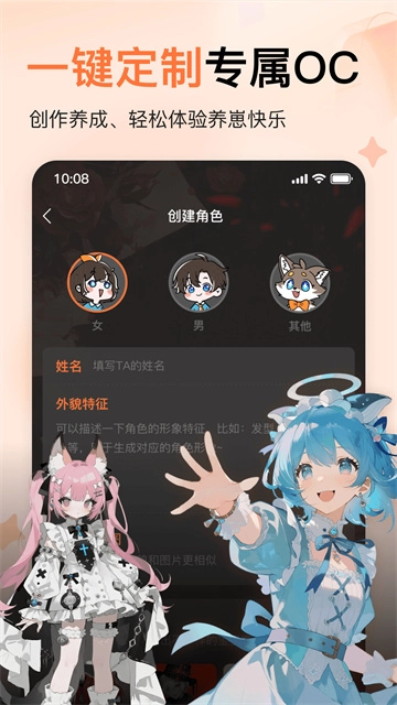 捣谷最新版图3
