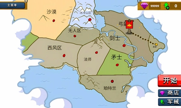 火柴人领地争夺官方最新版(2)