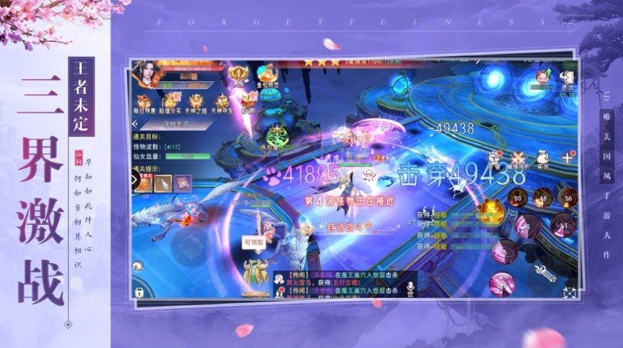 九珑诀免费原版图2