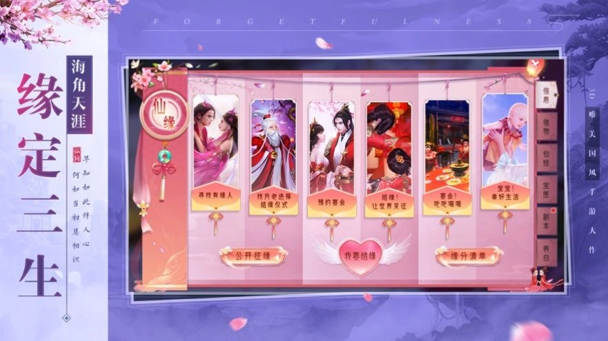 九珑诀免费原版图4