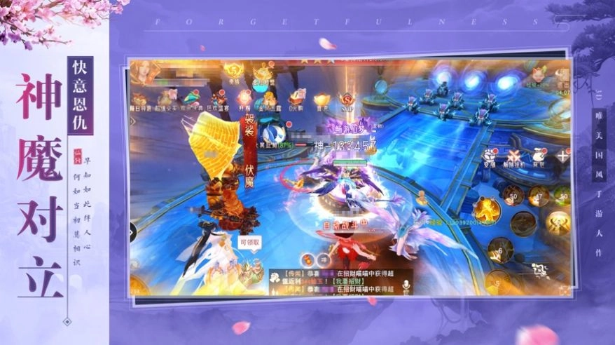 九珑诀免费原版图3