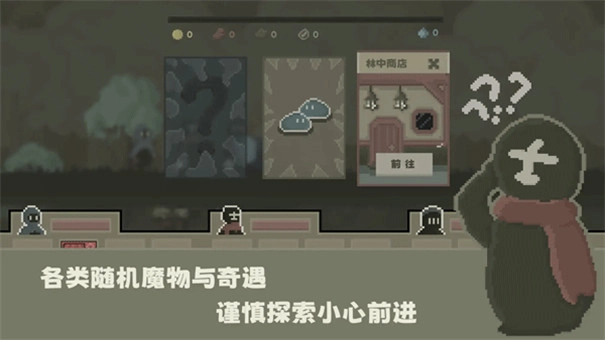 弗斯特战斗幻想游戏绿色版(3)