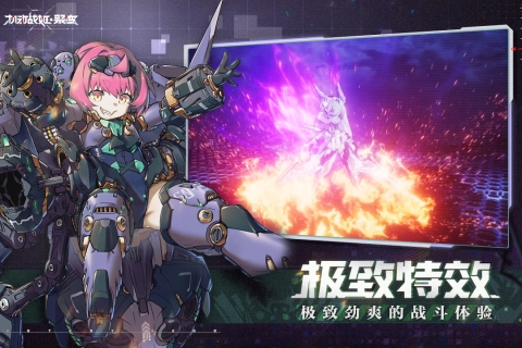机动战姬聚变游戏官方版图1